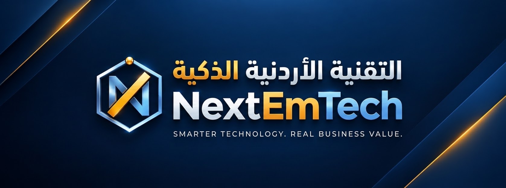 NextEmTech